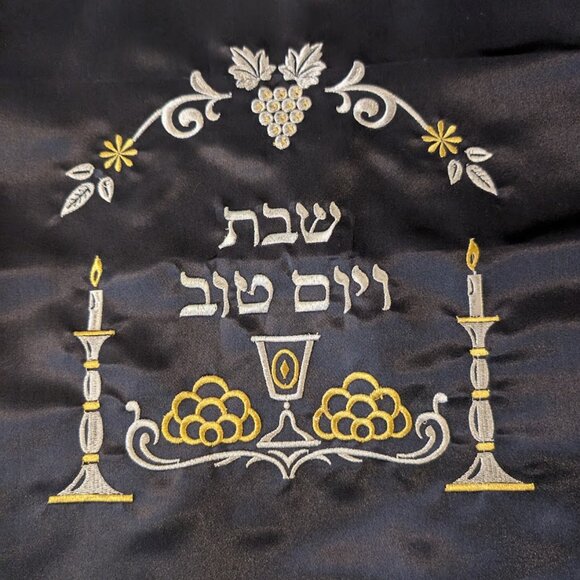 Holy Judaica White/Blue Satin Challah Cover for Shabbat - Picture 2 of 3
